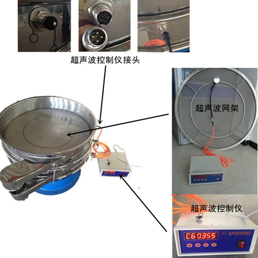新鄉(xiāng)智拓超聲波組裝圖